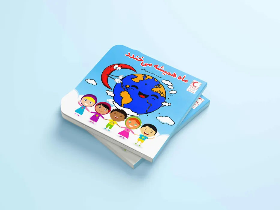 Children’s story book, illustration & layout