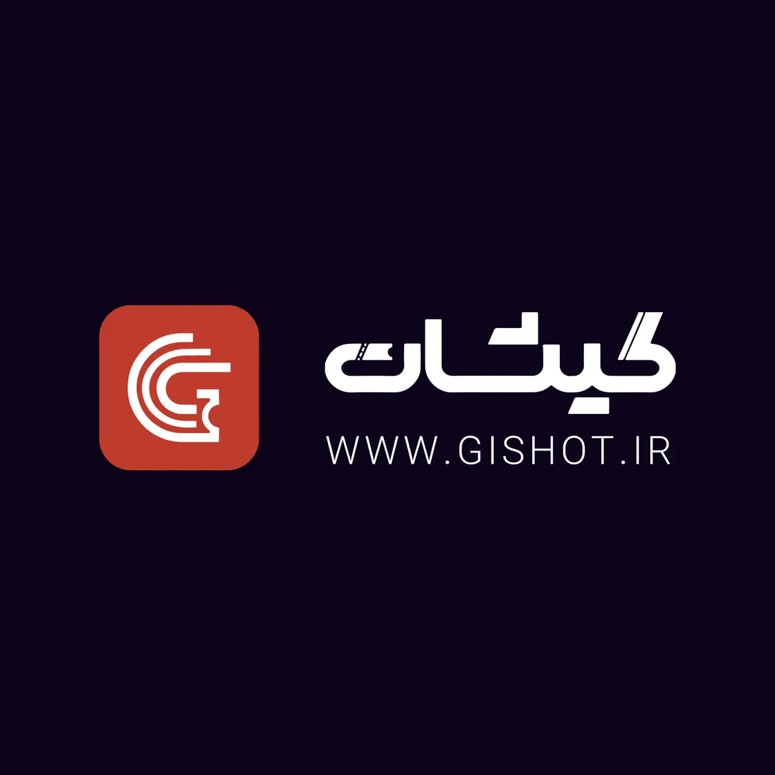 Gishot logo